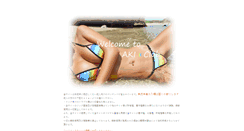 Desktop Screenshot of adultsite-aki.com